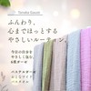 Adult Slim Bath Towel, Pastel Brown, 1 Piece/Bag, Colorful Pastel