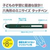 Digio2 ECTP-19DGN Learning Stylus Pen Pencil Shape Dark Green