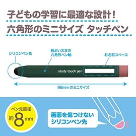 Digio2 ECTP-19DGN Learning Stylus Pen Pencil Shape Dark Green