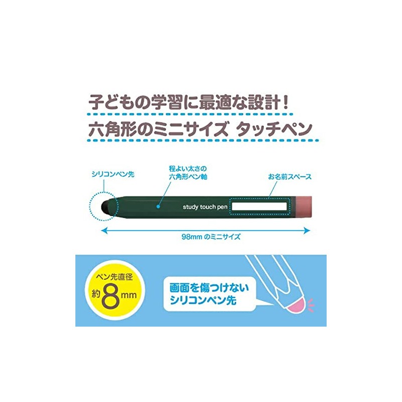 Digio2 ECTP-19DGN Learning Stylus Pen Pencil Shape Dark Green