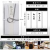 Fukushodo Incense Bag, Fukushido Bag, Gotsumae (Recommended for Funeral Professionals),