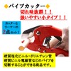 ST TS Pipe Reamer, PVC Cutter, Reamer, Chamfer, Pipe Cutter,