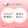 Ulmore High Moisturizing Bath Liquid Creamy Rose Refill (16.9 fl