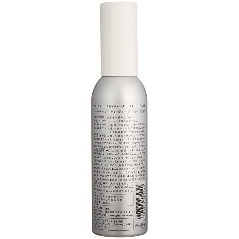 GUEST&ME Linen Water Relax