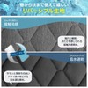 Sun Deco Bed Pad, Single, Cooling Feel, Made with Mighty