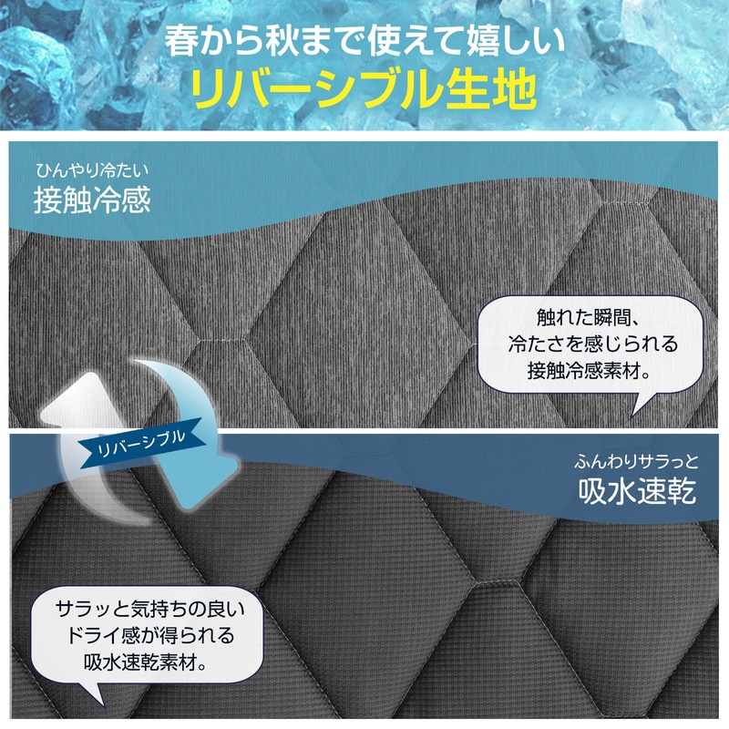Sun Deco Bed Pad, Single, Cooling Feel, Made with Mighty