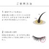 GLAMORIZE Eyelash GR serum Eyelash Extensions Eyelash Moisturizing Coating Serum