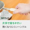 Wahei Freiz GC-268 Coffee Bean Roasting Bread Roasting Net Ami