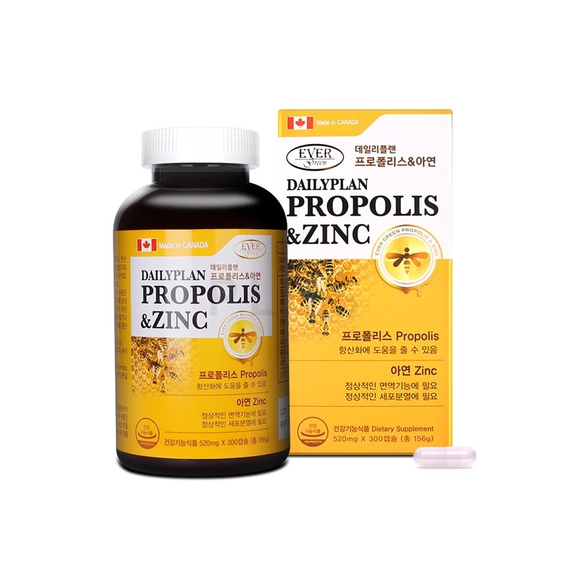 Partner company Propolis Zinc 300 Capsules Antioxidant Flavonoids Approximately 6