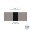 KIYOHARA SUN42-110 Lycra Soft Rubber, 12 Coal, Black, 2.4 ft