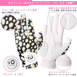 Golf Gloves for Women Left Hand Right Hand 2 Pack All Weather Golf Gloves with Ball Marker Squeeze Soft Comfortable Spring Summer Autumn (Small Daisy Nail, S, Left Handed)