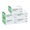 Water-based cotton wool - 20 g (4x4 cm) x 5 pieces set