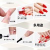 TOMICCA Gel Nail Top Coat & Base Coat 8ml 2-Piece