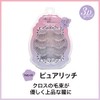 Wellness Beaute Missh Bloomin No.01 Pure Rich 4 Pairs
