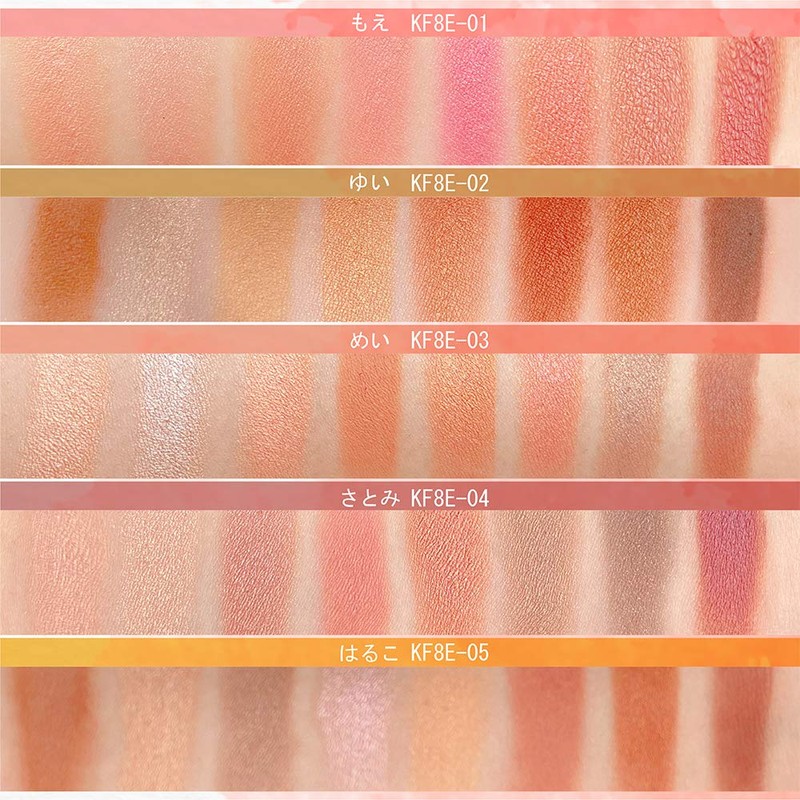 kirei factory 8 color eye palette 04