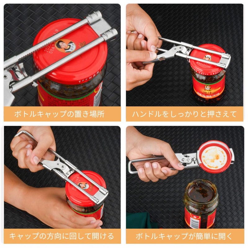 Cap Opener Bottle Opener Stainless Steel Can Opener Multifunctional Can