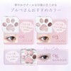 Milfee Miao Paws Eye Shadow Palette (07 Hitomishiri), Cats, 5