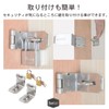 heizi Door Latch with 4-Piece Key Set with Padlock for