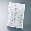 Shimogamo Saryo Crepe Sansho Kyoto Design Bag, 2.1 oz (60