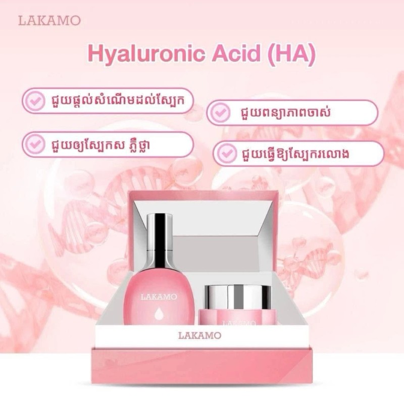 Lakamo Hyaluronic Acid Bright Face ឈុតព្យាបាលមុខ ឡាកាម៉ូ ( Night Cream