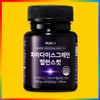 NutriJ Paradise Grain Balance Cut, 1 piece, 60 tablets / 뉴트리제이 파라다이스그레인 밸런스컷, 1개, 60정
