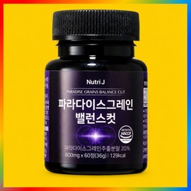 NutriJ Paradise Grain Balance Cut, 1 piece, 60 tablets / 뉴트리제이 파라다이스그레인 밸런스컷, 1개, 60정