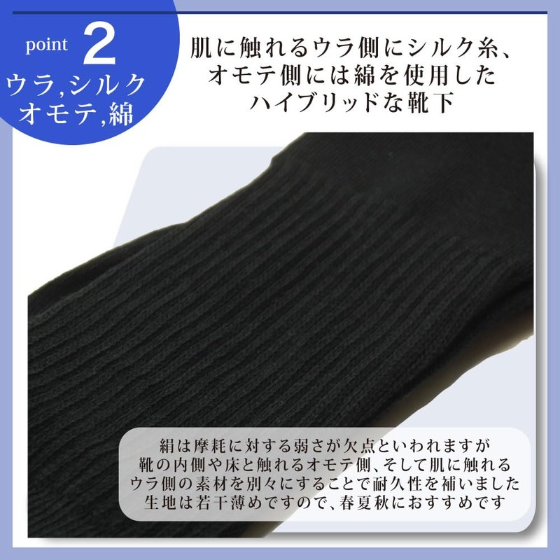 PAX Select Silk is the Best! Gentleman Silk Blend (Back,