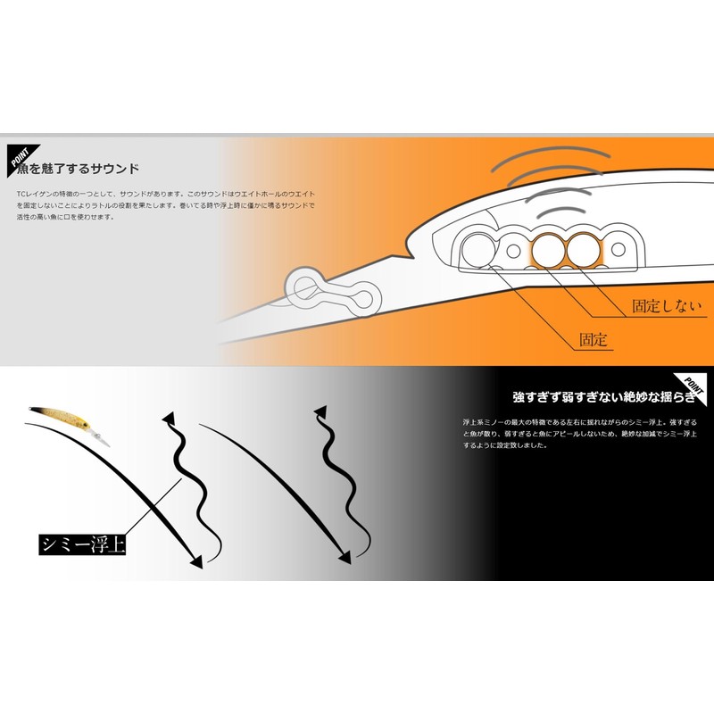 JACKALL Timon TC Reigen MR 2.0 inches (52 mm) /