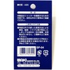 Wake Sangyo SP-04 KE6 Shutter Handle, Light Gray, Small, Genuine