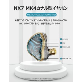NICEHCK NX7 MK4 In-Ear Earbuds Balanced Armature Earphones with 7 Driver Units Hybrid Replaceable Filter 0.78mm 2pin Cable with Silver Plated High Purity Copper and Monocrystalline Copper Wire Mix