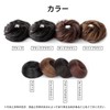 Fuyunohi お団子ウィッグ ウィッグ お団子 ゴム式 シュシュ ポイントウィッグ つけ毛 髪飾り おしゃれ