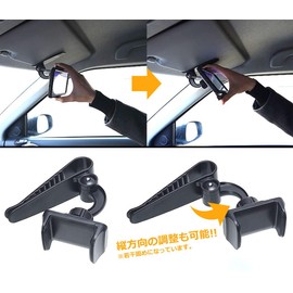 GoodsLand GD-SUNAMH [Angle Adjustment] Sun Visor, In-Car Smartphone Holder, Clip-type, Smartphone