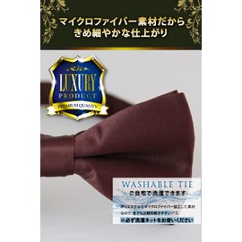[Best Item] Bowtie, Men's, Kids, One-Touch Necktie, Solid, Easy to Wear, Hook, For Children and Adults, Bows Small 2 Colors 02, dark brown_16