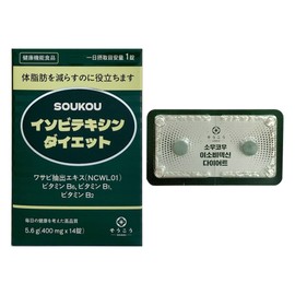 Soukou Isovitexin Diet 400mg x 14 tablets 1 / 소우코우 이소비텍신 다이어트 400mg x 14정 1개