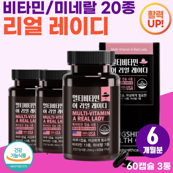 [On Sale] High-dose multivitamin recommended for pregnant women and mothers in early pregnancy, folic acid, selenium mineral, essential postpartum supplement, gift for mothers in their 60s, eye bones / [온세일]임신 초기 여성 임신부 산모 추천 고용량 종합 비타민 엽산 셀레늄 미네랄 산후 필수 보충제 60대 엄마 선물 눈 뼈