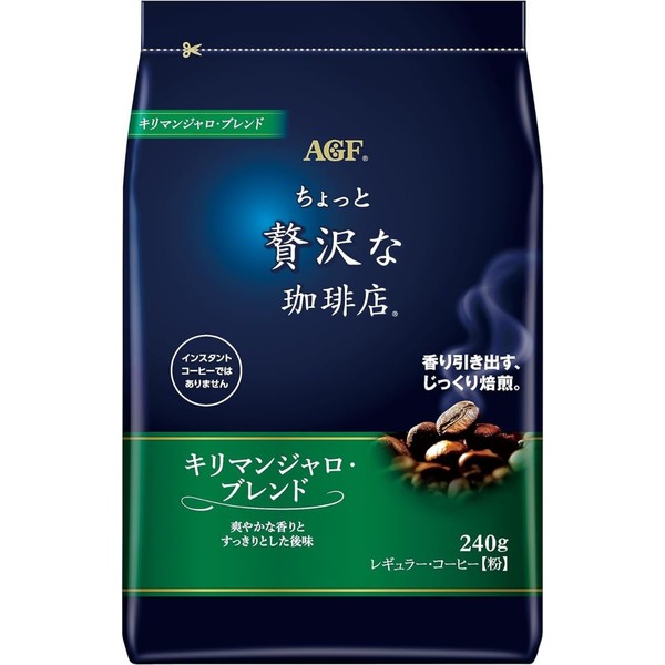 AGF Kilimanjaro Blend, Regular Coffee, 8.5 oz (240 g), Coffee Powder