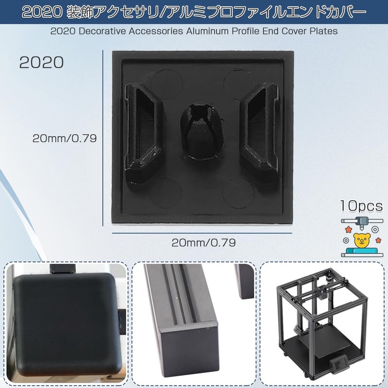 2020 V Slot Aluminum End Caps Set of 10 Aluminum