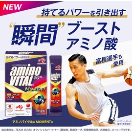 味の素 アミノバイタル MOMENT 梅味 14本入｜アスパラギン酸3100mg配合 アミノ酸サプリ