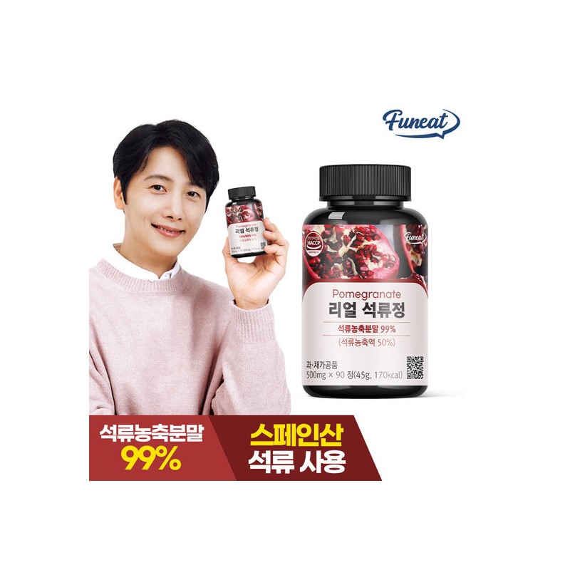 Furnit Real Pomegranate Tablets 90 Tablets (3-month supply) / 퍼니트