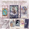 LANG Ethereal Visions Tarot Card [Ethereal Vision Tarot: Luna Edition