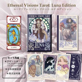 LANG Ethereal Visions Tarot Card [Ethereal Vision Tarot: Luna Edition with Japanese Instruction Manual and Special Hard Case] Popular for Beginners Ethereal Visions Tarot: Luna Edition Tarot Divination [Genuine]