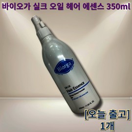 Bioga Silk Oil Hair Essence 350ml / 바이오가 실크 오일 헤어 에센스 350ml