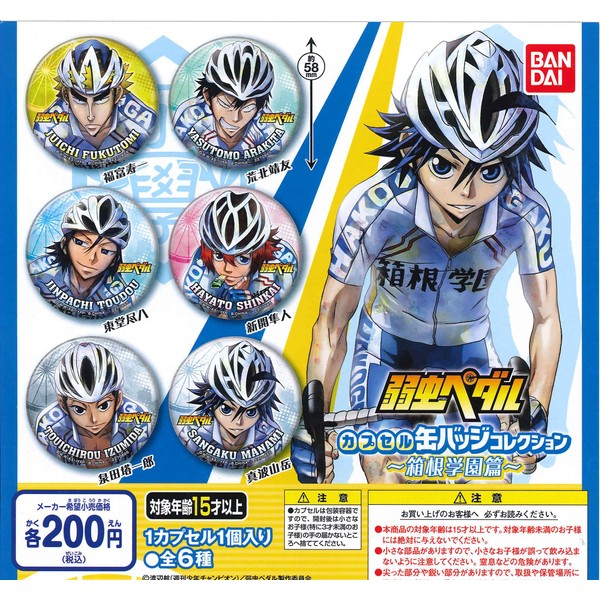 Yowamushi Pedal Capsule Can Badge Collection, Hakone Gakuen Edition, Set of All 6 Types