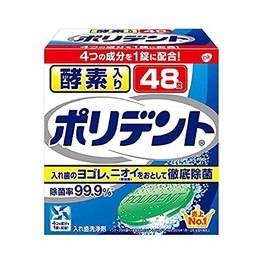 Polident Denture Cleanser with Enzymes, , ,