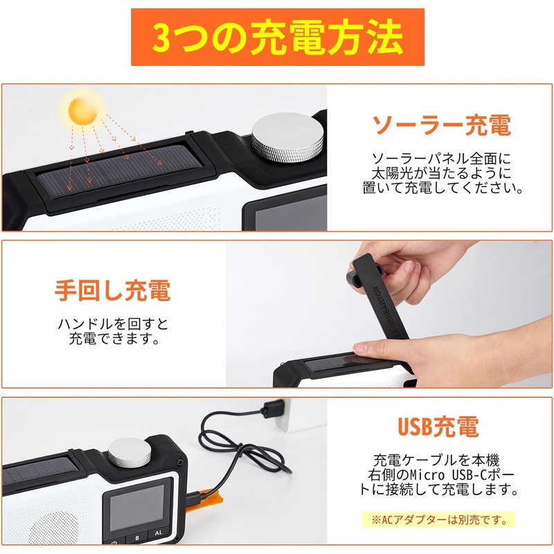 Litake Multi-functional Disaster Prevention Radio, Automatic Selection Station, 5,000 mAh,