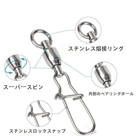 Wide Will: High Strength Stainless Steel Swivel, Corrosion Resistant, For Saltwater Fishing, Fishing Tackle Lures, Snaps and Lures, Convenient to Install (#8 (220.5 lbs (100 kg), 15 Pieces