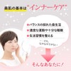 RICCA 320000 プラセンタドリンク スマートパック 30包 (15g×30) 高濃度プラセンタエキス/植物酵素 配合 (生プラセンタ/コラーゲン/ヒアルロン酸)
