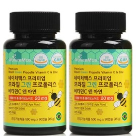 HEALTHYHABITS [Nature Max] 2 cans of Brazilian green propolis, 6-month supply