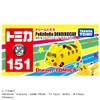 Takara Tomy Tomica Dream Tomica No. 151 Where to Go