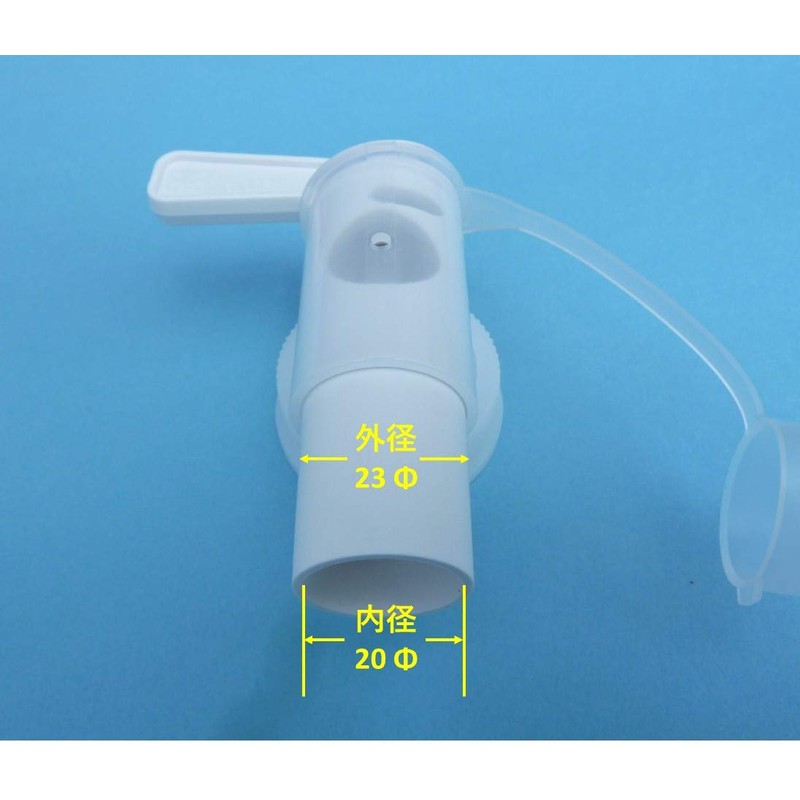 Lever Cock for Back-In Box (Large) 0.8 inch (20 mm)